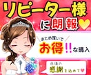 得：リピーター様★5個「心の枷(かせ)外し」ます 5個10000円⇒5個8000円 イメージ1