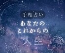 5000文字であなただけの鑑定書をお作りします あなただけの鑑定書と未来への希望をお渡しします！ イメージ1