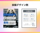 あなたの代わりに1ヶ月間インスタ運用代行します 投稿ネタ出しやフィード用画像、リール動画の作成などを格安で イメージ7