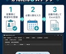 店舗シフトを自動作成します 希望休と人数条件から勤務表を簡単作成 イメージ3