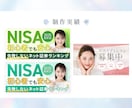 3名様限定！女性の心を掴むWeb画像制作します 修正無制限！Webデザイナーが「思わず選ばれる」を形に イメージ6