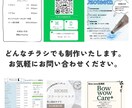 メニュー表、チラシなど様々な制作できます 起業・開業などちょっとしたPOPが必要な方へ イメージ1