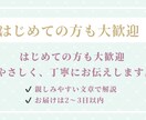 モニター価格で数秘術であなたの本質を読み解きます これからの人生を生きていくために自分を知るヒントが欲しい方へ イメージ6
