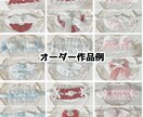ぬいぐるみ用ヘッドドレス＆スタイを作成します セミオーダー形式にて作成させて頂きます♡ イメージ4