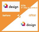 画像をトレース、Aiデータをお作りします 初めての方も安心してお任せください！親切丁寧に対応します！ イメージ2