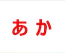 ２.リハビリ教材を提案します 様々なバリエーション！明日からすぐに使える！ イメージ4