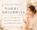 夫婦のつらい関係を3日間一緒に整理します 責められる毎日に疲れたあなたの気持ちを受け止めます イメージ4