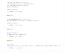 分からない、がなくなる子どものトリセツを作ります ☆基本性格☆気を付ける時☆開運ポイント☆子育てのコツ☆ イメージ7