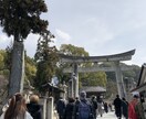 あなたにぴったりの旅行プランをご提案します 年10回以上国内旅する大学生が、旅行プランをご提案 イメージ2
