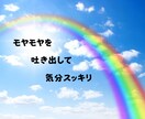 愚痴、雑談、恋愛話、何でもお話聞きます 元アロマセラピストがココロのケア イメージ5