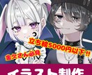 金欠さん必見！安く高クオリティなイラスト描きます 厚塗り、アニメ塗りどちらも対応！お好みの絵柄に寄せます！ イメージ1