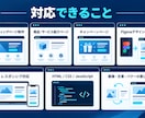集客につながるLPを制作します Figmaデザインの実装から公開まで丁寧に対応 イメージ3