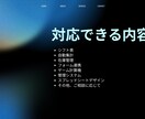 スプレッドシート/GASで業務効率化します 「面倒」を「ラク」に変える実用的な自動化ツールを制作します。 イメージ6