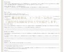 恋愛占い♡複数占術×スピリチュアル視点で鑑定します あの人の本音・相性・未来♡恋愛9項目3,000字以上でお届け イメージ2