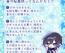 読むたびほっこり☆お手紙+タロット占いやっています 26年3月末までお試し500円☆結果をデジタルお手紙にします イメージ6