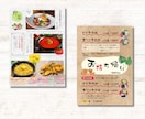 編集OK！メニューを見やすく魅力的に制作致します Canvaで編集OK！納品後も価格変更などもしやすく便利です イメージ7