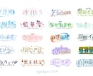 VTuberや活動者様のロゴをお作りします 個性的なロゴならお任せ下さい！ イメージ4