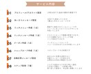 丸ごとお任せで集客する公式LINE完成させます あなたに代わって働く公式LINEの構築を代行します イメージ8