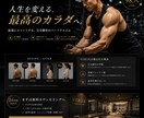 心理学で分析して反応が取れるLP作ります 応募・予約・購入につながる導線設計 イメージ7