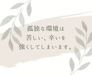 聴いてほしい！話したい！そのお気持ちを受け止めます 孤独感解消、ストレス軽減、24時間サポートさせていただきます イメージ2