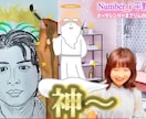 オーラで性格気質を読み解き、解説アドバイス致します 3000人以上の鑑定実績！YouTubeで有名人鑑定してます イメージ4