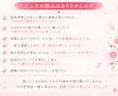 リピーター様向け　彼の反応が変わった次を考えます 前回のご相談後の変化を見ながら、彼の関わり方をお伝えします イメージ2