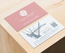 現役デザイナーが名刺・ショップカード作成します 飲食店特化デザイナーが特別な一枚を作成していきます♪ イメージ9