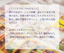 画像付き◆グランタブロー◆ルノルマンカードで視ます ルノルマンカードの極意◆グランタブローで本質を精密占いします イメージ4