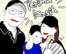 思い出の写真を元に、記憶に残るイラストを作成します 何気ない日常も、旅行や特別な瞬間も、記憶に残るイラストに イメージ7