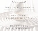シンプルで唯一無二のロゴ作ります 和モダンデザイン/起業・開業/気軽にご相談ください/AI込み イメージ2