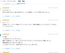 現職人事面接官が新卒模擬面接＆アドバイスします 新卒採用の現役人事。現在週2件ペースで面接対応 イメージ7