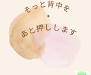 潜在意識を書き換える前の心の準備サポートします アロマセラピストのカウンセリング力でとにかくお話聴きます イメージ2