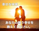 夫婦の事なんでも聴きます モラハラ、DV、浮気、セックスレス、夫婦の悩みは深いのよね イメージ3