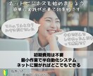 脱ノウハウコレクター！！副業のやり方を教えます 確実な副業をして、稼ぐことを体験してください イメージ2