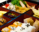 6カ月分お弁当献立を提供します ★栄養・原価計算済でヘルシー＆節約に イメージ1