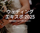 おしゃれで心に響くHPを丁寧に制作します 経験豊富なプロが作る、高品質＆効果的なサイト！ イメージ5