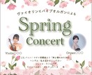 コンサート、演奏会のチラシを作ります 音楽の世界観が伝わるチラシを制作します イメージ4