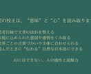 元新聞記者のプロ編集が思考から整えるリライトします あなたの文章を読み手に届く、伝わる形へ イメージ4