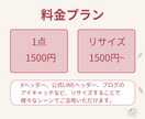 プロが作る！女性集客の大人可愛いXバナー作成します 修正無制限！シンプルなデザインでサロンの集客を成功に導きます イメージ7