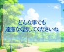 男だって我慢しなくていい｜弱音、ちゃんと聞きます ⭐弱音を吐けず頑張ってきた男性へ⭐ イメージ8
