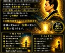 未来霊視★願いを叶えるための導き＆祈祷いたします 願いを現実へ導く本格霊視鑑定― 祈りと霊視で運命を好転 ― イメージ2