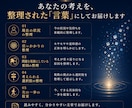 モヤモヤや違和感を一緒に整理します 話を整理し、本当に困っていることを見つけます イメージ3
