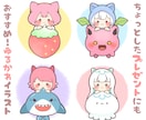 なにかに、のっかり、ユラユラり◜~◝⸝⸝癒します ゆるくてかわいいイラスト【似顔絵可能】まずはご相談ください♪ イメージ2