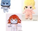 あなたの推しをぬいぐるみにします 思い浮かべたあなたの素敵な推しさんを形にしませんか？ イメージ2