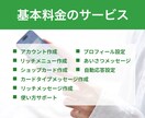 リピート率UPに繋がる運用を提案をします なんとなくで運用してるLINEを元営業マンが提案・構築！ イメージ3