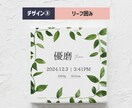 最短当日納品｜シンプルおしゃれ★命名書作成します 最短当日納品｜安いけど高品質でおしゃれ｜デザイナー作成 イメージ4