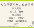 スプレッドシートの作業全般、自動化ツール作成します 時間のかかる集計作業や分析業務の自動化おまかせください！ イメージ2