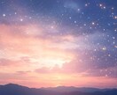 孤独を空へ。深い共感スピリチュアルで悩み鑑定します 否定せず包み込む。空のような広い心であなたの声を聴きます イメージ1