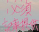 リライト必須！記事書く時間がない方に提供します リライト記事提供します！オリジナルで書いた記事！ イメージ1