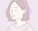 女性特化のキャリア相談受けます 女性のための転職伴走｜自己分析～職務経歴書～企業軸を3回で イメージ1